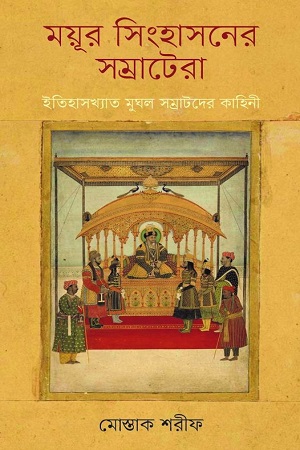 durbar_shop Books
